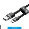 Cable Usb Baseus Tipo A A Tipo C 3M 2A A00469/470/471