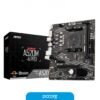 10057_1.jpg Motherboard MSI A520M-A PRO DDR4 AM4 M-ATX