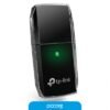 100669_2.jpg Adaptador Wifi Usb Tp-Link Archer T2U AC600 Doble Banda