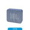 11002_1.jpg Parlante JBL Go Essential Bluetooth Azul