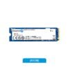 Disco Solido SSD 1TB M2 Kingston NV3 G4 NVME 6000MB/s