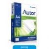 Resma A4 Autor 75 GRS