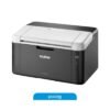 Impresora Laser Monocromatica Brother HL 1212W Wifi