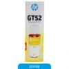 Botella De Tinta HP GT52 Amarillo