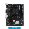 A520MHP-12 Motherboard Biostar A520MHP BOX M-ATX