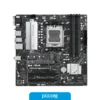 Motherboard Asus Prime B650M A II AM5 DDR5