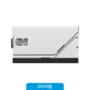 Fuente 750W Asus Prime 80 Plus Gold AP-750G White