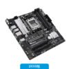 Motherboard Asus B650M