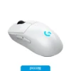 Mouse Inalambrico Logitech G Pro 2 Con Lightspeed Wireless White