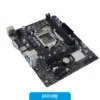 Motherboard Biostar H510MHP 4.0 S1200 Box