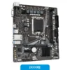 H610MHV2-13 Motherboard Gigabyte H610M H V2 S1700 12va Gen