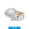 Conector GLC Plug Rj45 M Cat.5E