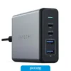 Cargador Satechi Usb C x2 / Usb A x2 108W Cuatro Salidas TC108WM