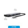 Hub Usb 5 In 1 Usb C A Usb C PD / Usb C 3.0 / Hdmi 4K / Usb 3.0 x2 Tp-Link UH5020C