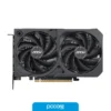 RTX5050SHADOW-13 Placa De Video MSI RTX 5050 8GB Shadow 2X OC DDR6