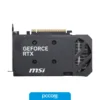RTX5050SHADOW-15 Placa De Video MSI RTX 5050 8GB Shadow 2X OC DDR6