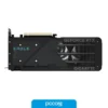 RTX5060MAX-18 Placa De Video Gigabyte RTX 5060 8GB Eagle Max OC