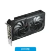 Placa De Video Gigabyte RTX 5060 TI 8GB Windforce