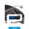 pendrive 64gb kingston dtxm 3.2 blue Kingston pendrive
