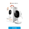 Cámaras de Seguridad Nexxt Cám int Wi-Fi motorizada para interior 2K, vista lateral Cámaras de Seguridad Nexxt Cám int Wi-Fi motorizada para interior 2K, vista lateral