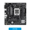 Motherboards Motherboard ASUS PRIME A620M-K AM5 DDR5, vista frontal Motherboards Motherboard ASUS PRIME A620M-K AM5 DDR5, vista frontal
