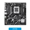 Motherboard ASUS PRIME B840M-R AM5 DDR5 Motherboard ASUS PRIME B840M-R AM5 DDR5