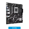 Motherboards Motherboard ASUS PRIME B840M-R AM5 DDR5, vista frontal Motherboards Motherboard ASUS PRIME B840M-R AM5 DDR5, vista frontal