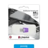 Pendrives Pen Drive 3.2 DT Microduo 64GB USB-A USB-C Gen 1, vista lateral