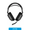 Audio Auriculares gaming CORSAIR HS80 MAX WIRELESS, gris acero, vista frontal Audio Auriculares gaming CORSAIR HS80 MAX WIRELESS, gris acero, vista frontal