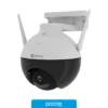 Cámaras de Seguridad Camara EZVIZ C8C Exterior giro 360 VN Color