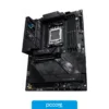 Componentes de PC Motherboard ASUS ROG STRIX B850-F GAMING NEO AM5 D, con su embalaje Componentes de PC Motherboard ASUS ROG STRIX B850-F GAMING NEO AM5 D, con su embalaje
