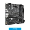Componentes de PC Motherboard GIGABYTE B550M K WIFI6E AM4 DDR4, vista lateral Componentes de PC Motherboard GIGABYTE B550M K WIFI6E AM4 DDR4, vista lateral