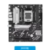 Motherboards Motherboard ASUS PRIME B850M-K AM5 DDR5, vista frontal