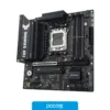 Motherboards Motherboard ASUS TUF GAMING B650EM-E WIFII AM5 DDR, vista lateral Motherboards Motherboard ASUS TUF GAMING B650EM-E WIFII AM5 DDR, vista lateral