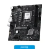 Motherboards Motherboard MSI PRO B860M-E LGA 1851 DDR5, vista posterior Motherboards Motherboard MSI PRO B860M-E LGA 1851 DDR5, vista posterior