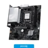 Motherboards Motherboard MSI PRO H810M-B LGA 1851 DDR5, vista frontal